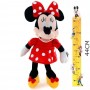 Pelúcia Minnie Mouse com Som 44CM Multikids